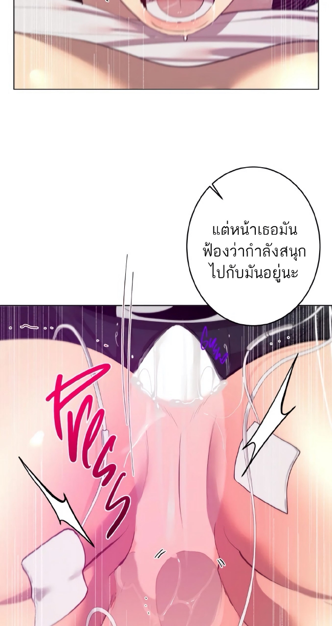 Men In Heat EP 2